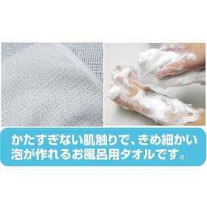 Sword Art Online II Body Wash Towel: Undine