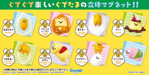 Gudetama Magnet (Set of 8 pieces)