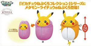Pokemon XY & Z Nebukuro Plush: Pikachu Raichu Ver.