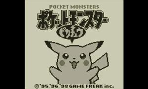 Pocket Monster Pikachu [Download Card Limited Edition]