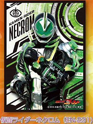 Kamen Rider Ghost Character Sleeve: Kamen Rider Necrom
