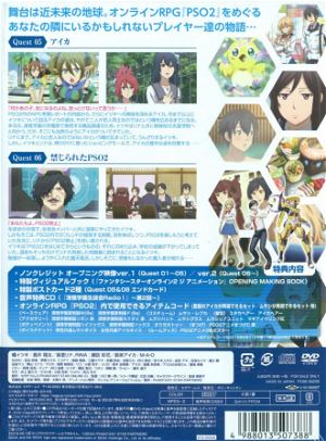Phantasy Star Online 2 The Animation Vol.3 [Limited Edition]