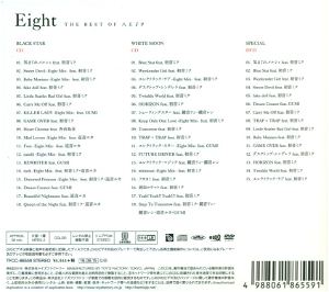Eight The Best Of Hachioji P [CD+DVD Limited Edition]