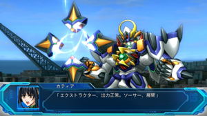 Super Robot Wars OG: The Moon Dwellers (Chinese Subs)