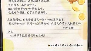 Root Letter (Chinese Subs)