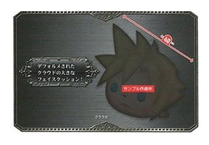 Final Fantasy Face Cushion: Cloud Strife