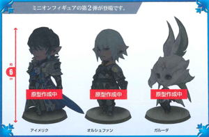 Final Fantasy XIV Minion Figure Vol.2: Aymeric de Borel