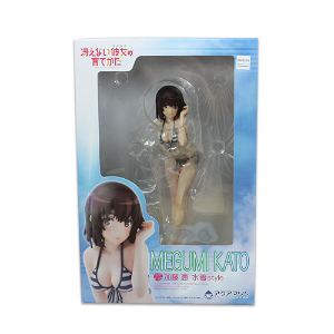 Saekano How to Raise a Boring Girlfriend 1/8 Scale Pre-Painted Figure: Megumi Kato Swimsuit Style