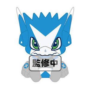 Digimon Universe Appli Monsters Appli Arise Plush S: Dokamon