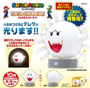 Super Mario Sensor Light: Teresa / Boo