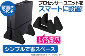 Rubber Vertical Stand VR