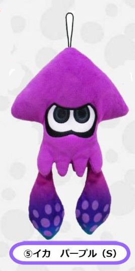 Splatoon All Star Collection Plush: Purple Splatoon Squid (S)