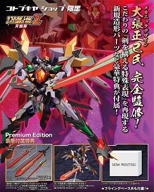 3rd Super Robot Wars Z Tengoku-hen: Shulawga Sin Premium Edition