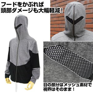 Armor Parka +1 L