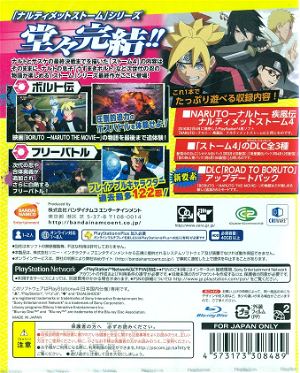 Naruto Shippuden: Ultimate Ninja Storm 4 Road To Boruto