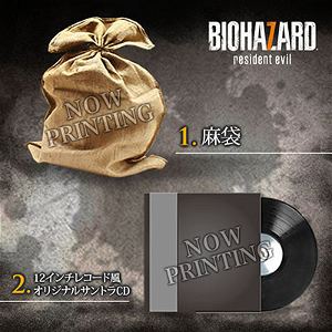 Biohazard 7 Resident Evil Grotesque Version [Complete Edition e-capcom Limited Edition]