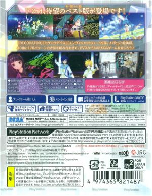 Hatsune Miku -Project DIVA- F 2nd (Best Price Version)