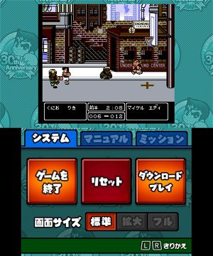 Kunio-kun Nekketsu Complete Famicom Series