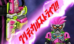 All Kamen Rider: Rider Revolution [Super EX-AID Box]