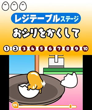 Gudetama Okawari Ikagassuka