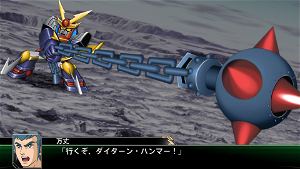 Super Robot Wars V [Limited Edition] (Chinese Subs)