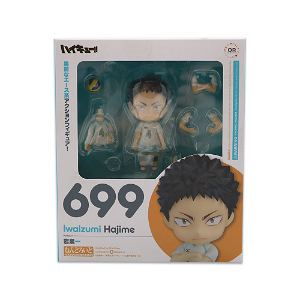 Nendoroid No. 699 Haikyu!!: Hajime Iwaizumi