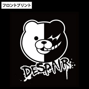 Danganronpa 3: The End of Kibogamine Academy - Monokuma College Jersey Black (XL Size) [Re-run]