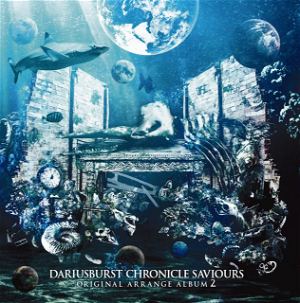 Dariusburst Chronicle Saviours [Limited Edition]