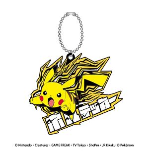 Pokemon Waza Rubber Mascot 2 (Set of 8 pieces)