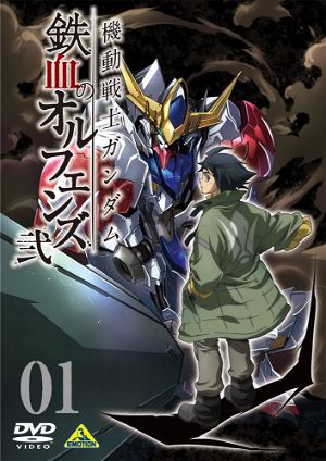 Mobile Suit Gundam: Iron-Blooded Orphans 2 (II) Vol.1