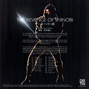Revenge Of Shinobi Original Soundtrack [Limited Edition]