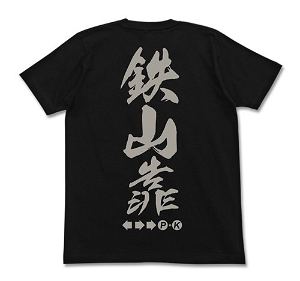 Virtua Fighter Tetsuzanko T-shirt Black (M Size) [Re-run]