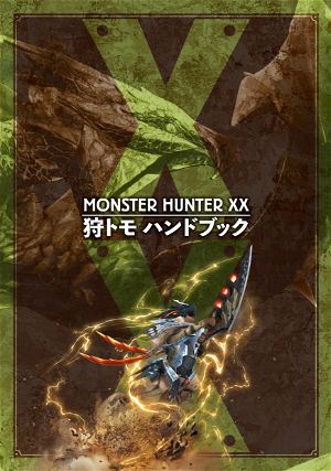 Monster Hunter Double Cross Guide Book