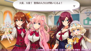 Omega Labyrinth Z [Limited Edition]