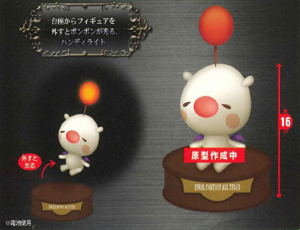 Final Fantasy All Stars Handy Light: Moogle