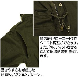 Limited - 20th Samaden Battalion M-65 Jacket Moss (M Size)