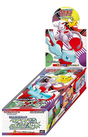 Pokemon Card Game Sun & Moon Reinforcement Expansion Pack: Hikaru Densetsu (Set of 20 packs) (Re-run)
