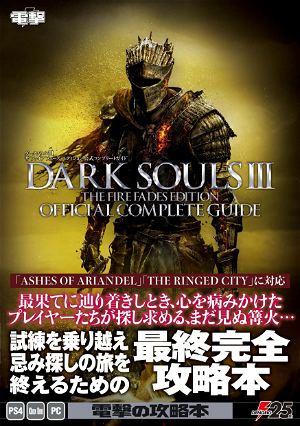 Dark Souls III The Fire Fades Edition Official Complete Guide