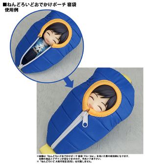 Touken Ranbu -ONLINE- Nendoroid Pouch: Sleeping Bag (Yamatonokami Yasusada Ver.)