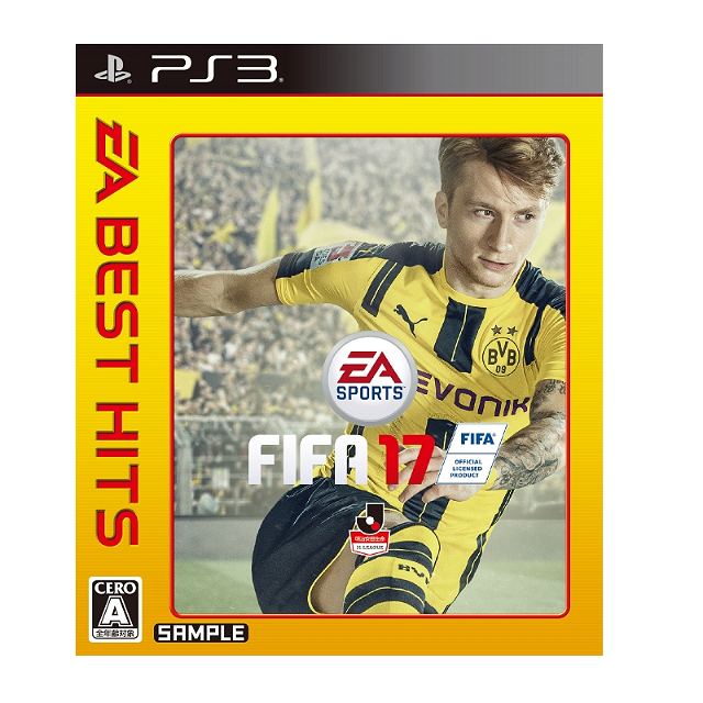FIFA 17 (EA Best Hits)