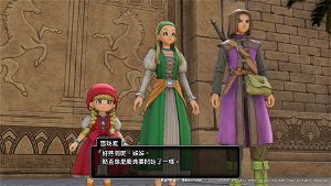 Dragon Quest XI Sugisarishi Toki o Motomete (Chinese Subs)