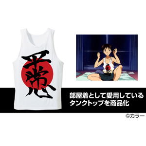 Rebuild Of Evangelion Shinji No Heijoshin Tank Top White (M Size)