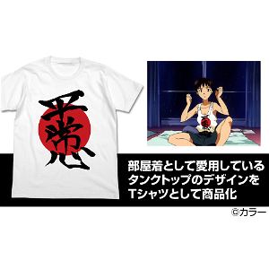 Rebuild Of Evangelion Shinji No Heijoshin T-shirt White (S Size)