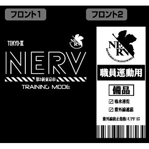 Rebuild Of Evangelion Nerv Dry T-shirt Black (L Size)