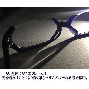 Kantai Collection - Kan Colle - Shusekichi Seiki Glasses (Non-Lens)