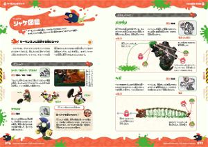 Splatoon 2 Strategy Guide & Squid Research Materials