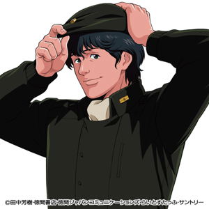 Legend Of The Galactic Heroes 