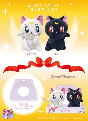 Sailor Moon Nuimas Plush Pair Set: Luna & Artemis