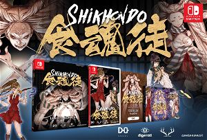 Shikhondo: Soul Eater [Limited Edition]