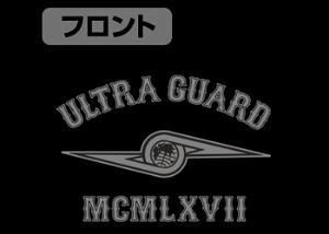 Ultra Seven - Ultra Guard Zippered Hoodie Mix Gray (XL Size)